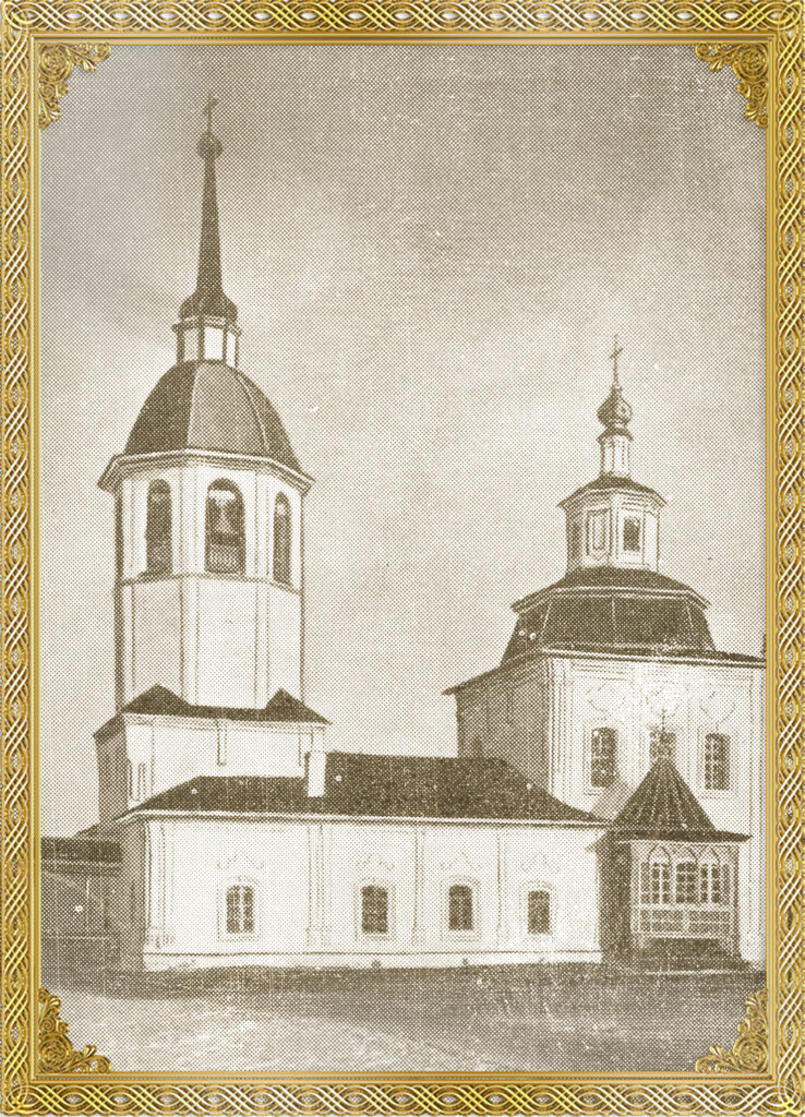 Игумен-Иерофей-Старцев-738×1024 Игумен Иерофей (Старцев)